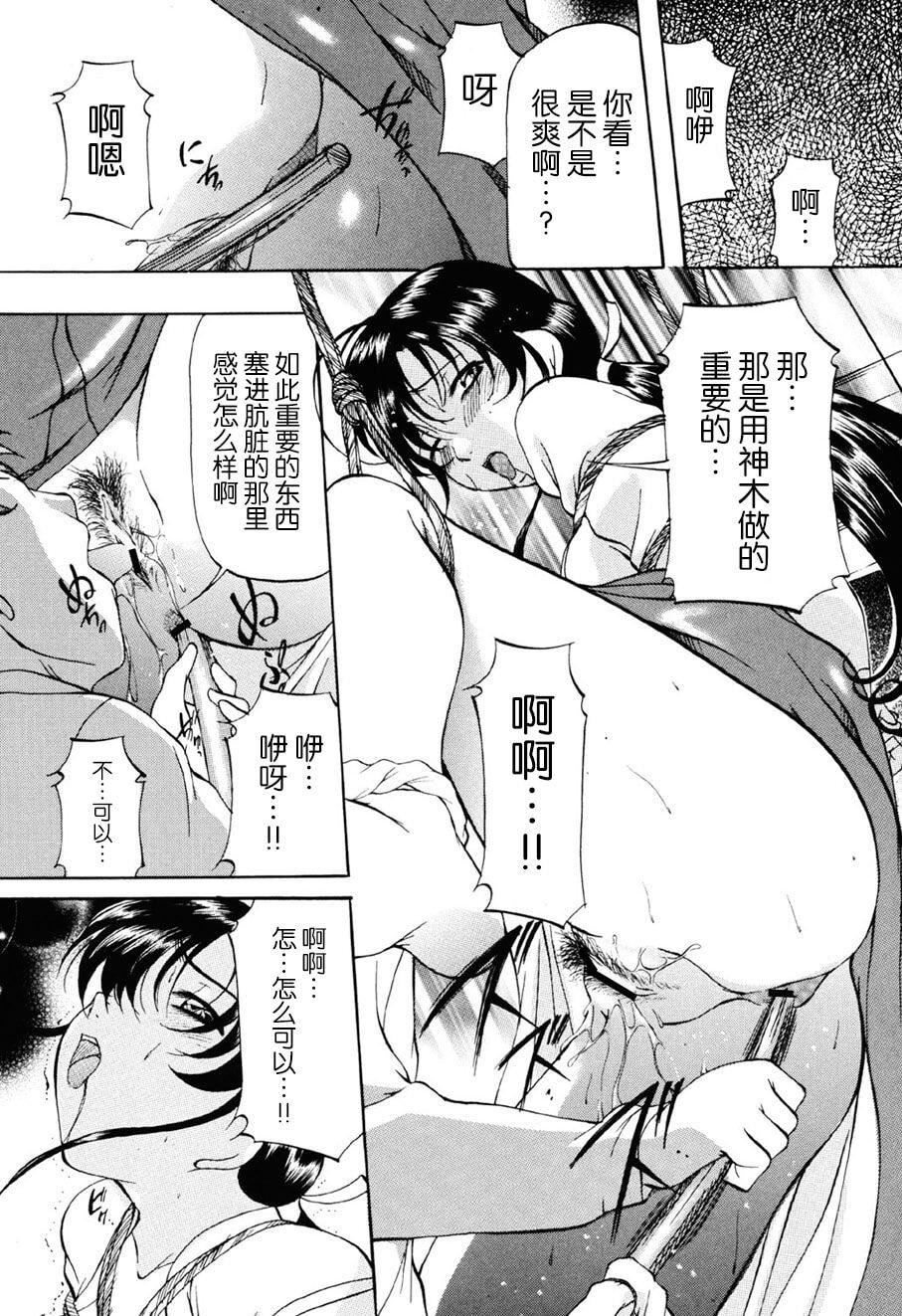 [鬼姫]密室監禁調教[海豚之湧眾籌漢化][DL版][鬼姫]密室監禁調教[海豚之湧眾籌漢化][DL版]