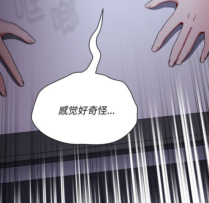 小孩子才做选择第23话