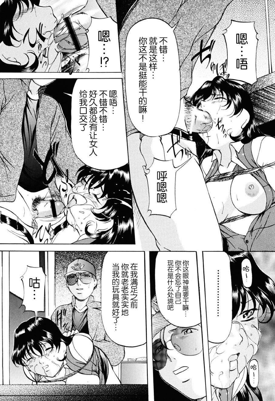 [鬼姫]密室監禁調教[海豚之湧眾籌漢化][DL版][鬼姫]密室監禁調教[海豚之湧眾籌漢化][DL版]