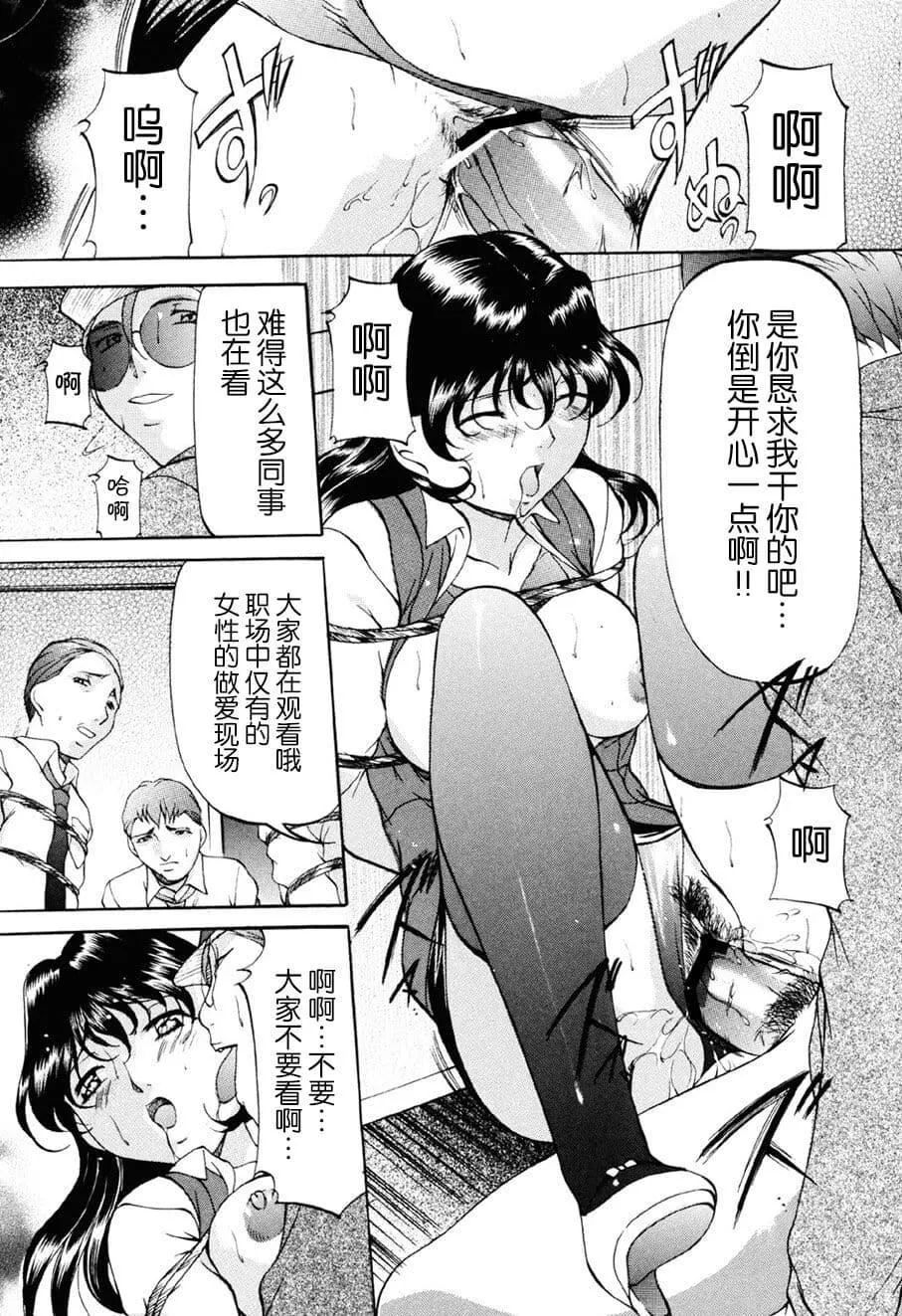 [鬼姫]密室監禁調教[海豚之湧眾籌漢化][DL版][鬼姫]密室監禁調教[海豚之湧眾籌漢化][DL版]