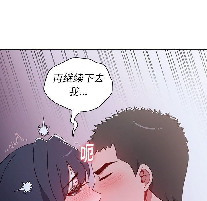 小孩子才做选择第23话