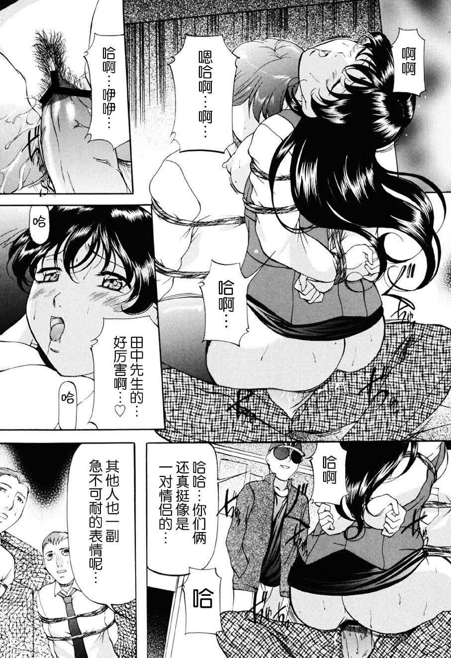 [鬼姫]密室監禁調教[海豚之湧眾籌漢化][DL版][鬼姫]密室監禁調教[海豚之湧眾籌漢化][DL版]