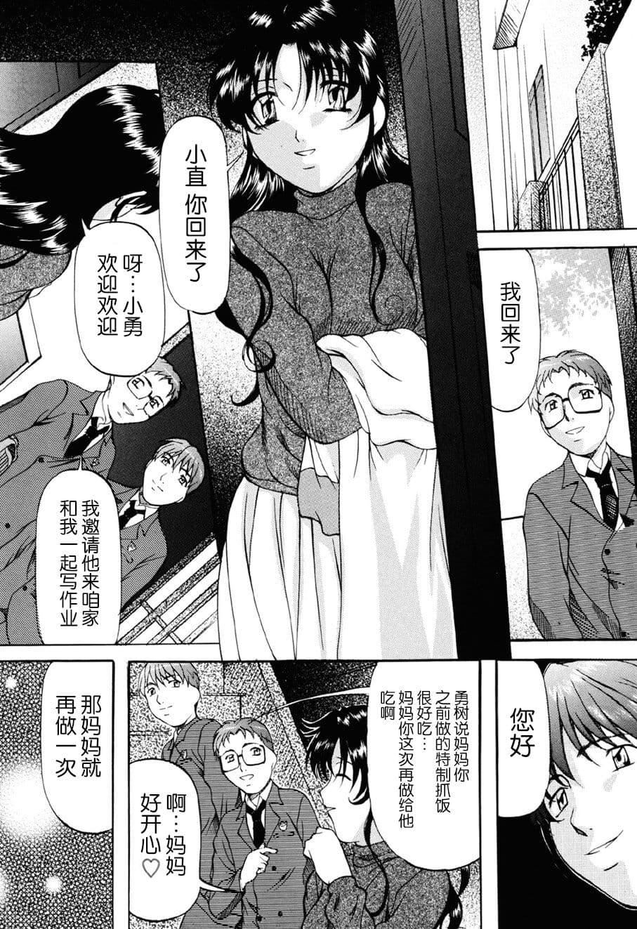 [鬼姫]密室监禁调教[海豚之涌众筹汉化][DL版][鬼姫]密室监禁调教[海豚之涌众筹汉化][DL版]