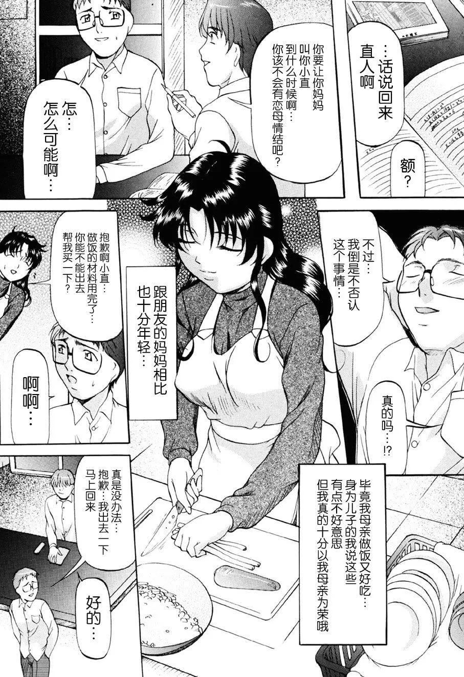 [鬼姫]密室監禁調教[海豚之湧眾籌漢化][DL版][鬼姫]密室監禁調教[海豚之湧眾籌漢化][DL版]