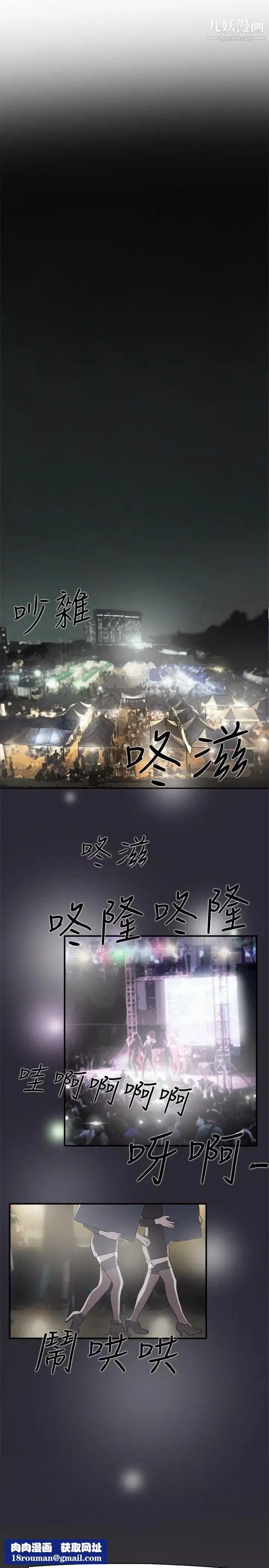 雙重戀愛第9話