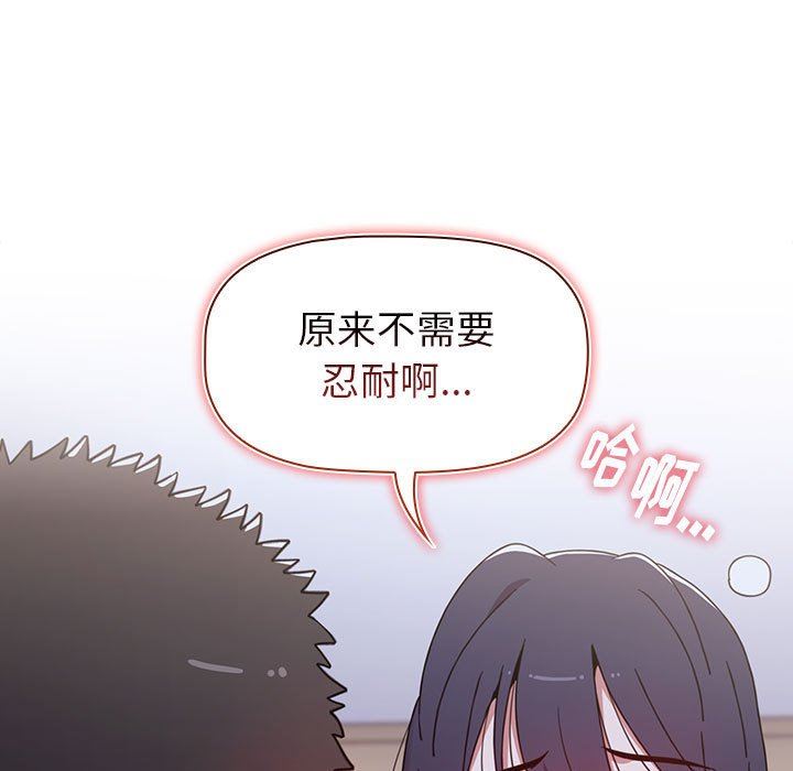 小孩子才做选择第23话