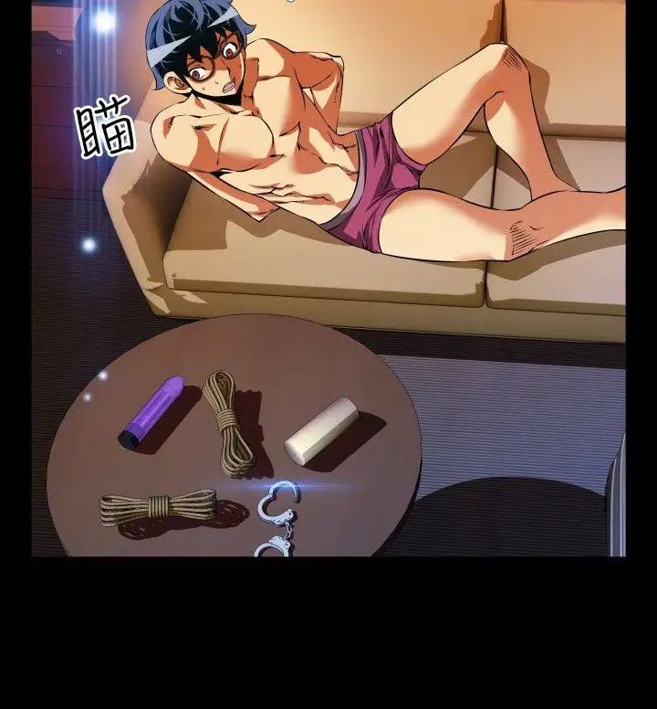 恋爱辅助器第78话