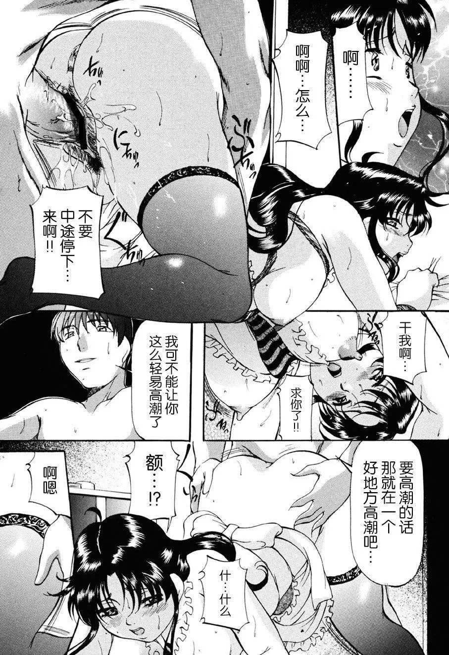 [鬼姫]密室监禁调教[海豚之涌众筹汉化][DL版]-[鬼姫]密室监禁调教[海豚之涌众筹汉化][DL版] - 图片 99