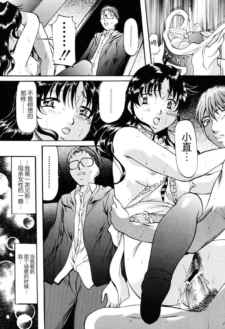 [鬼姫]密室监禁调教[海豚之涌众筹汉化][DL版][鬼姫]密室监禁调教[海豚之涌众筹汉化][DL版]