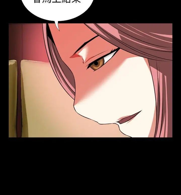 恋爱辅助器第78话