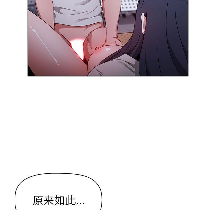 小孩子才做选择第24话