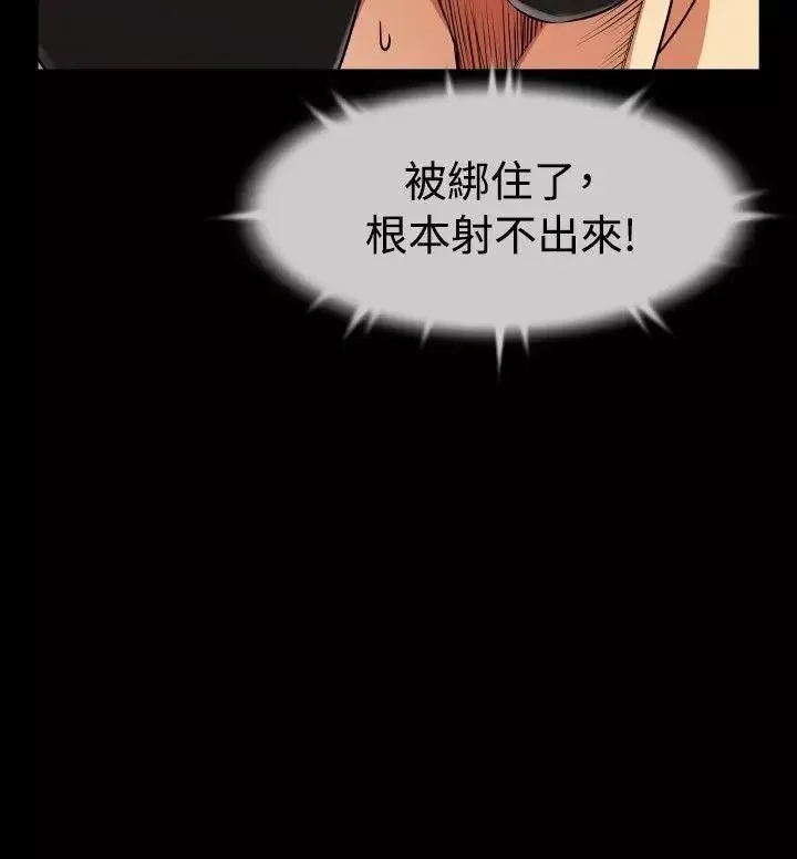 恋爱辅助器-第79话 - 图片 14