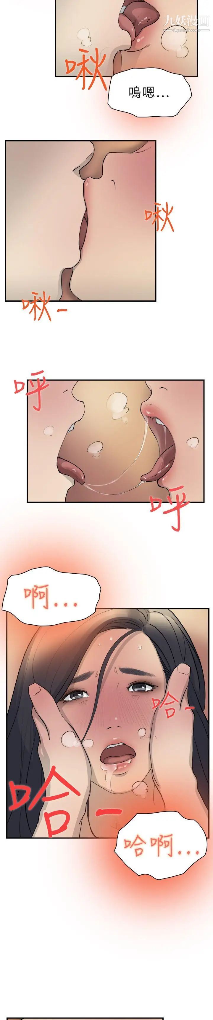 雙重戀愛第10話