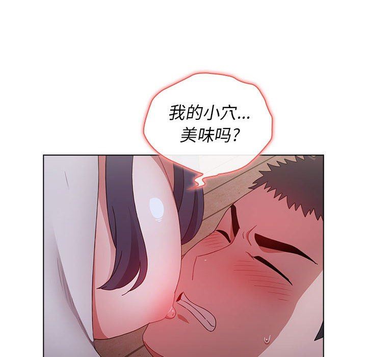 小孩子才做选择第24话