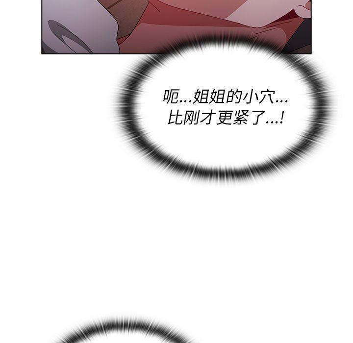 小孩子才做选择第24话