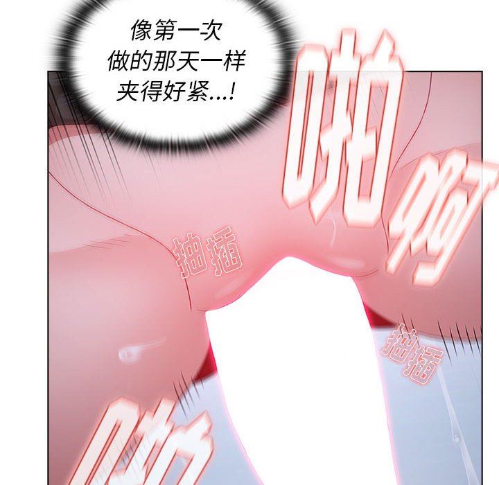 小孩子才做选择第24话