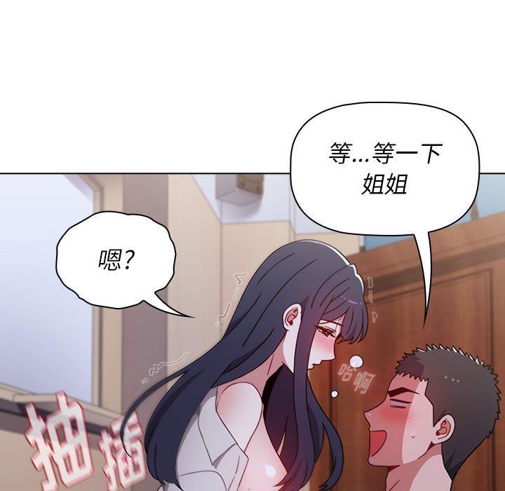 小孩子才做选择第24话