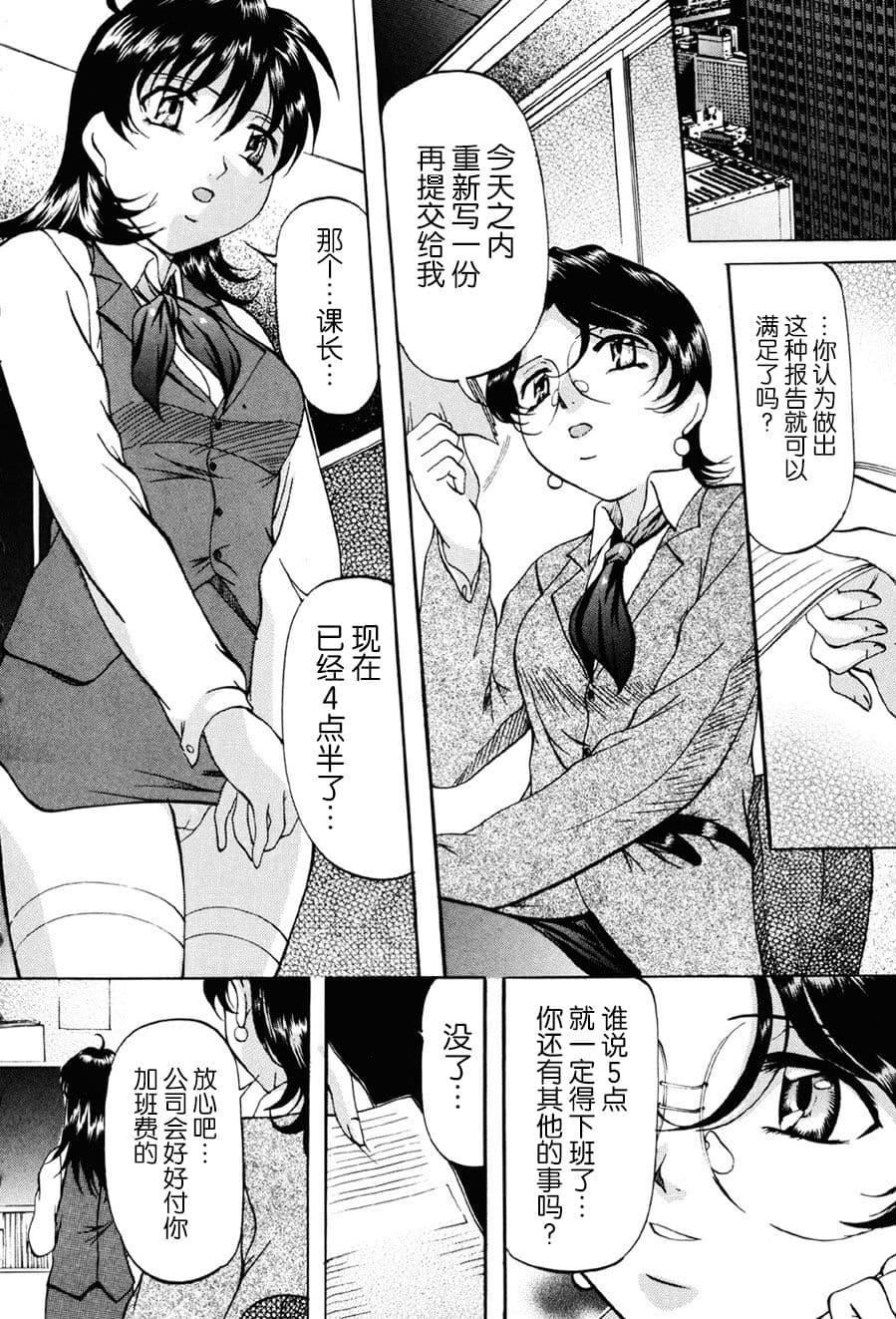 [鬼姫]密室监禁调教[海豚之涌众筹汉化][DL版][鬼姫]密室监禁调教[海豚之涌众筹汉化][DL版]