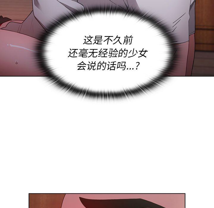 小孩子才做选择第24话