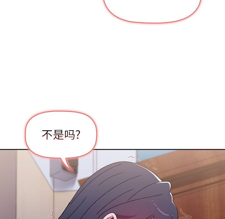 小孩子才做选择第24话