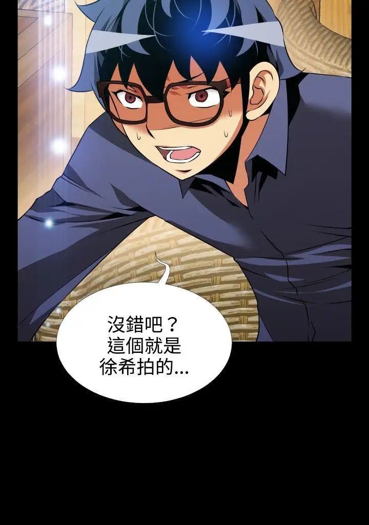 恋爱辅助器第80话