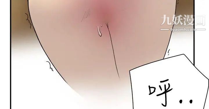 双重恋爱第11话