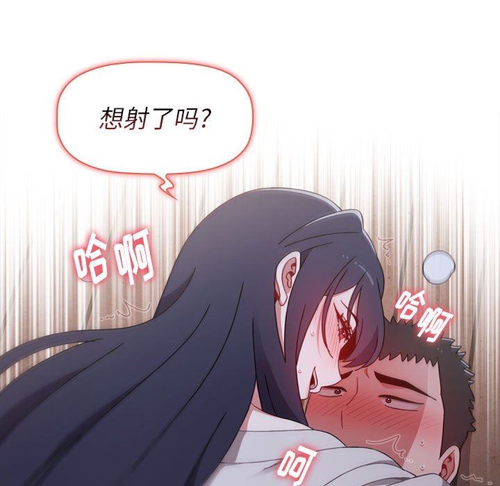 小孩子才做选择第24话