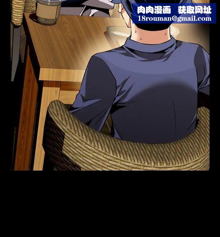 恋爱辅助器第80话