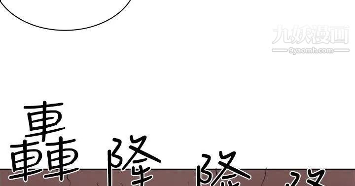 双重恋爱第11话