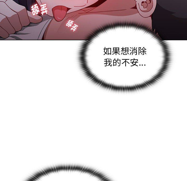 小孩子才做选择第24话