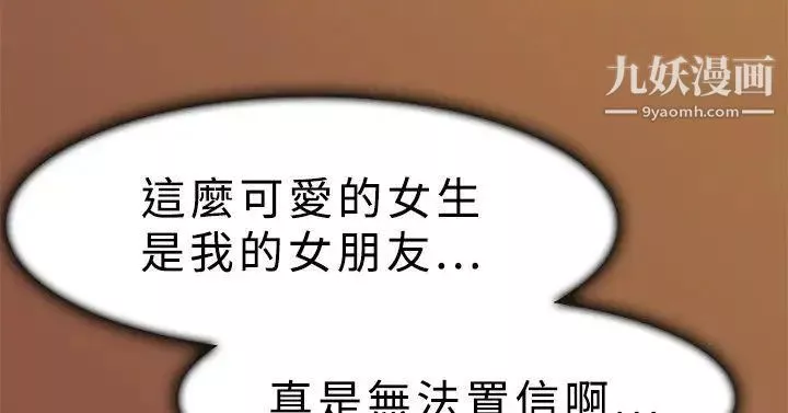 雙重戀愛第11話