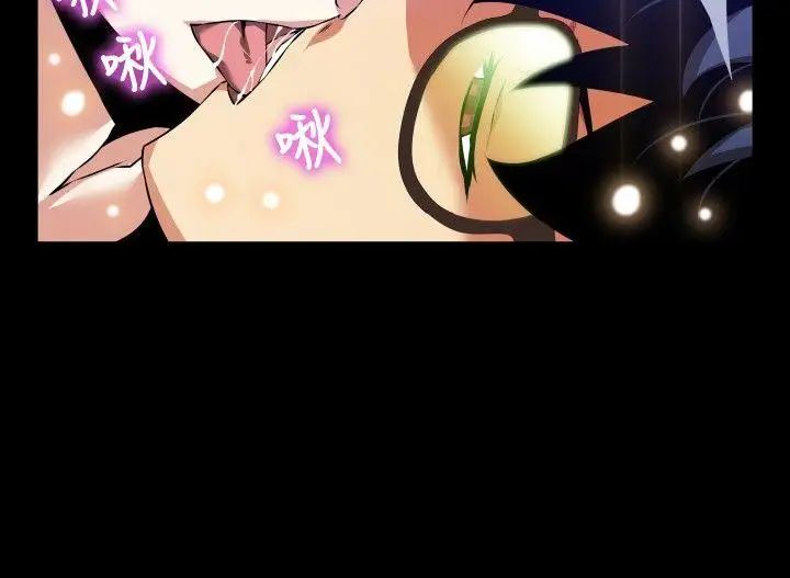 恋爱辅助器第81话