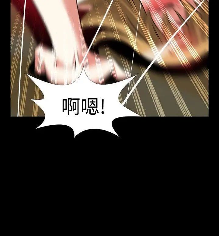 恋爱辅助器第81话