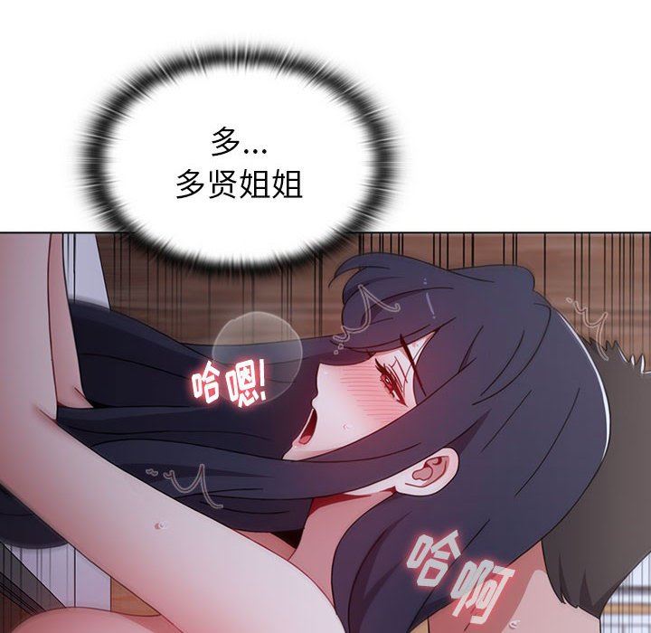 小孩子才做选择第24话