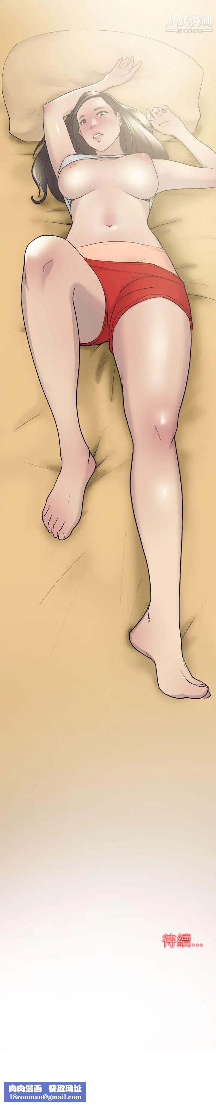 双重恋爱第12话