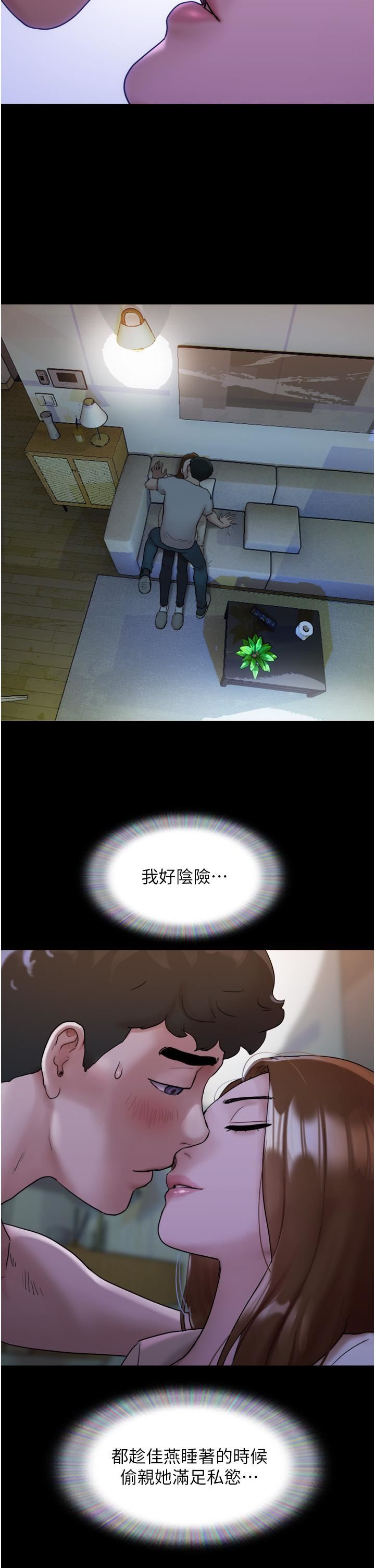 我的兵变女友第1话-唤醒沉睡慾望的初夜