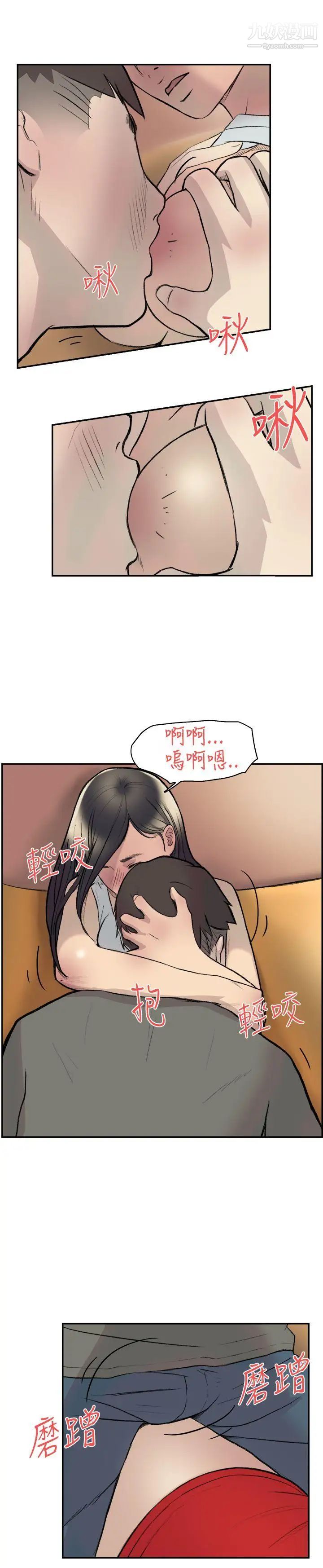 双重恋爱第13话