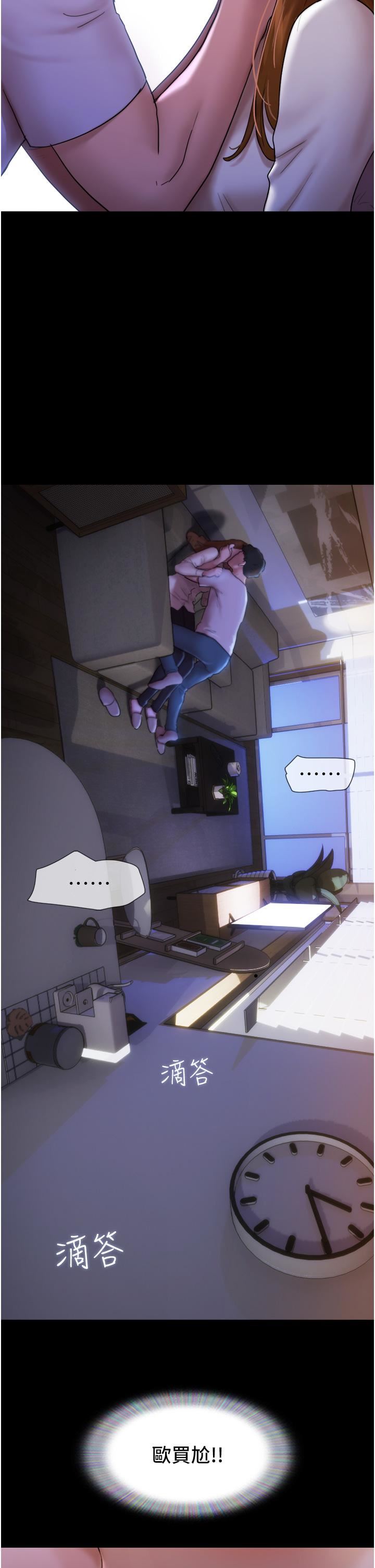 我的兵变女友第1话-唤醒沉睡慾望的初夜