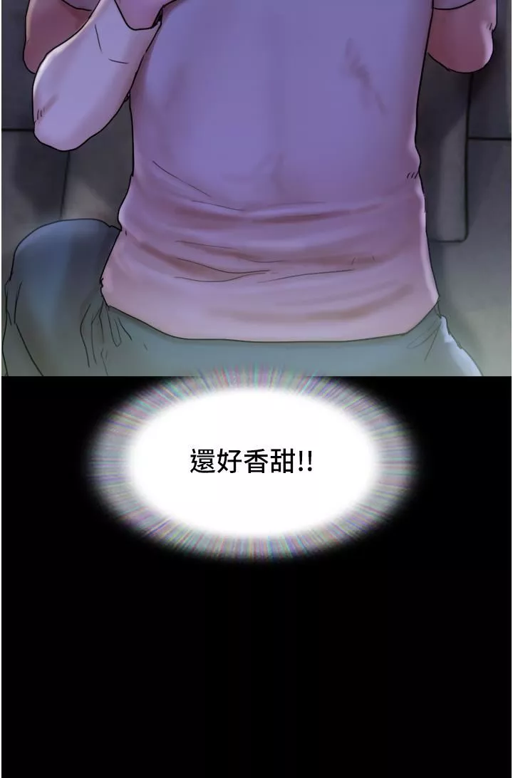 我的兵變女友第1話-喚醒沉睡慾望的初夜