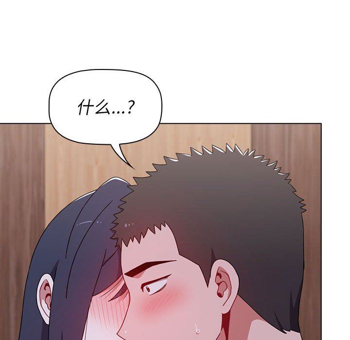 小孩子才做选择第24话