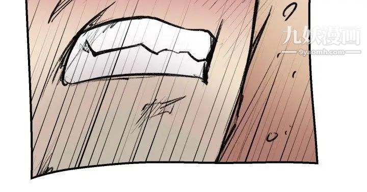 双重恋爱第13话