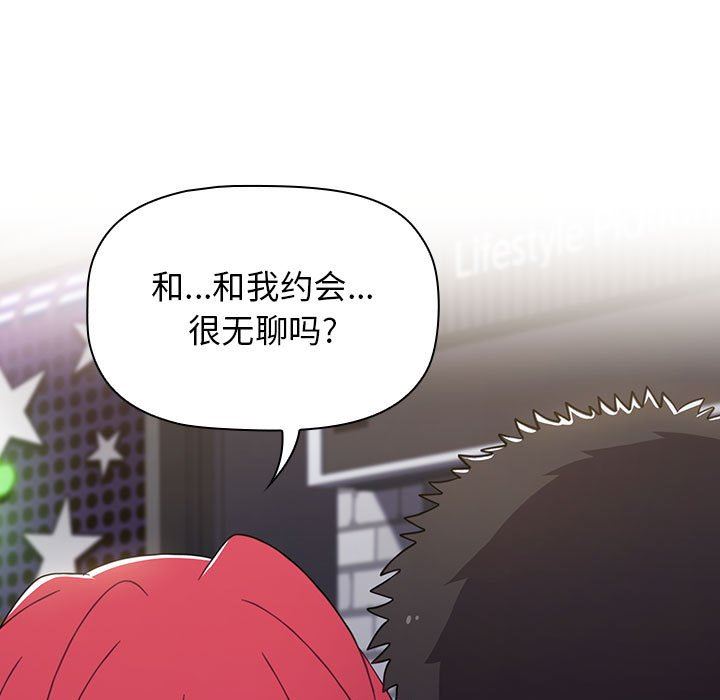 小孩子才做选择第24话