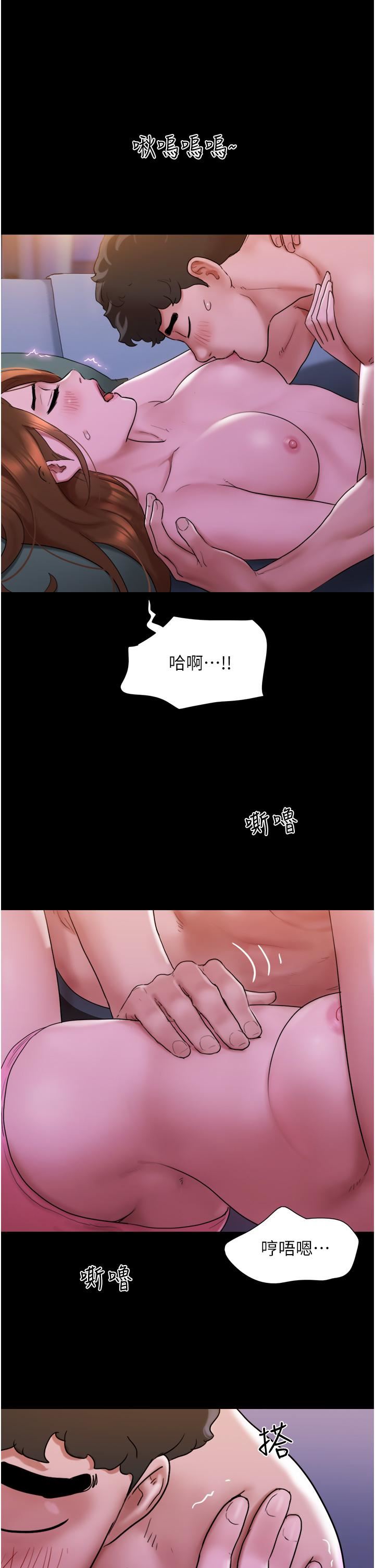 我的兵变女友第2话-别戴套瞭，直接做吧…!