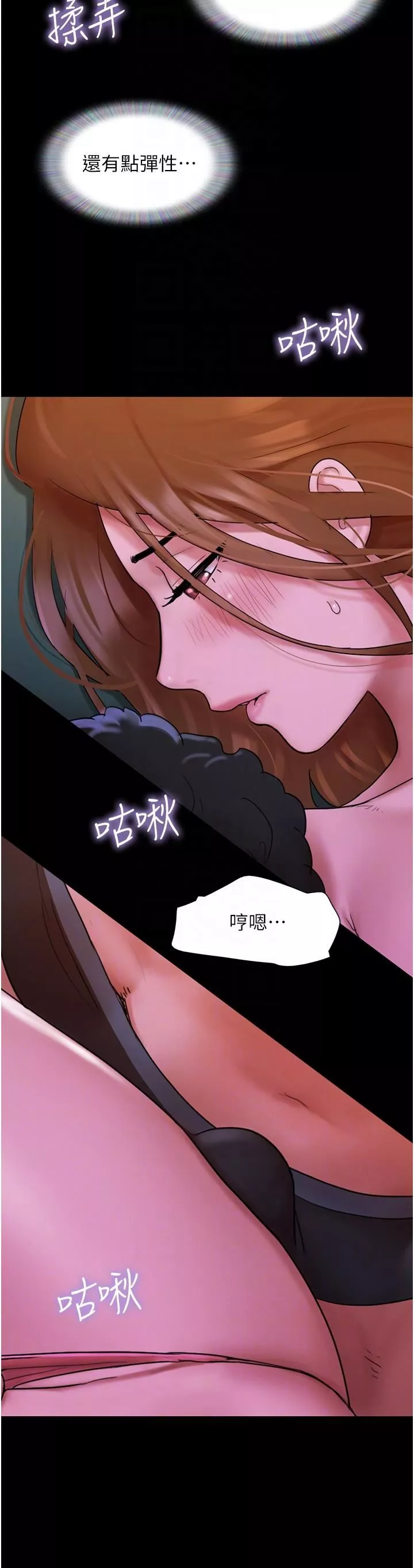我的兵變女友第2話-別戴套瞭，直接做吧…!
