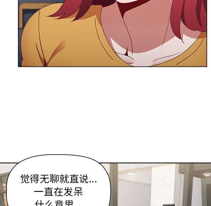 小孩子才做选择第25话