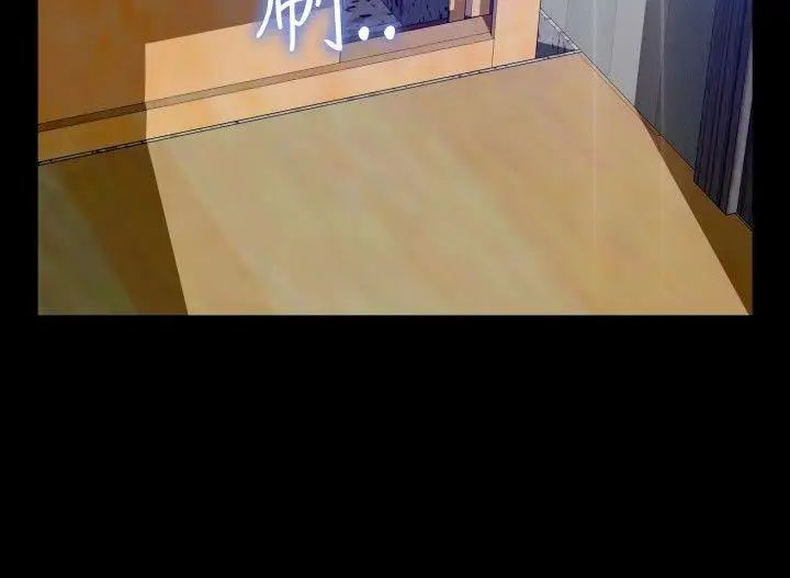 恋爱辅助器第83话