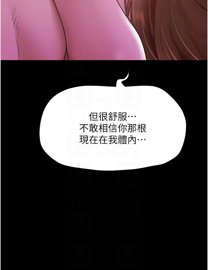 我的兵变女友第2话-别戴套瞭，直接做吧…!