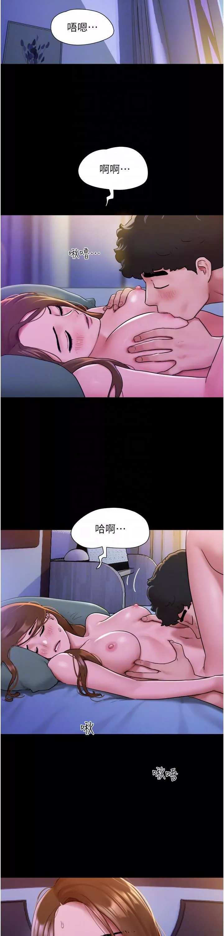 我的兵变女友-第3话-爆射一波的激情夜 - 图片 6