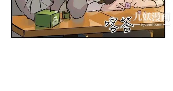 双重恋爱第15话