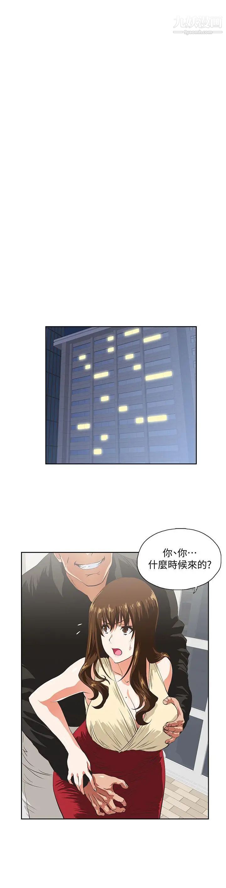 女上男下第51话-好久没跟老公做瞭